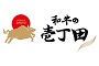 wagyu_logo_20240425100401.jpg